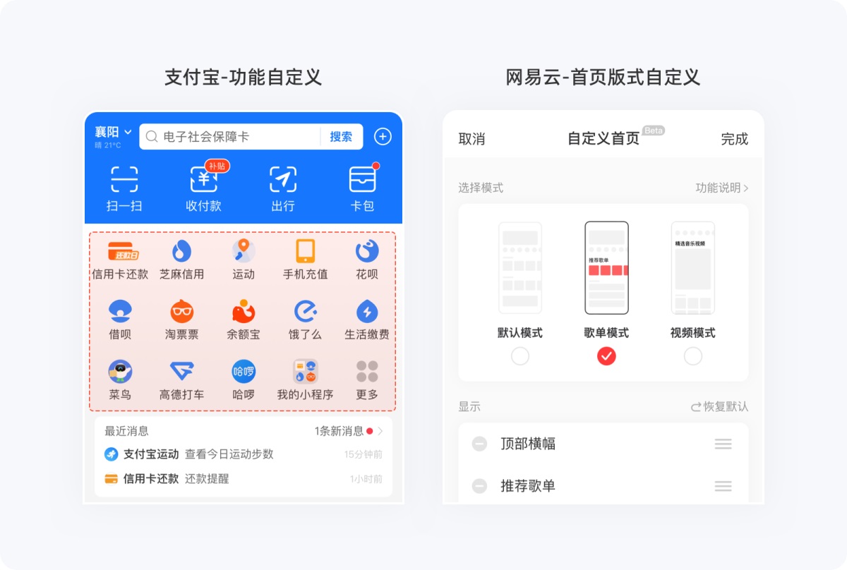 用超多详细的案例,帮你掌握尼尔森10大设计原则-14 用超多详细的案例,帮你掌握尼尔森10大设计原则