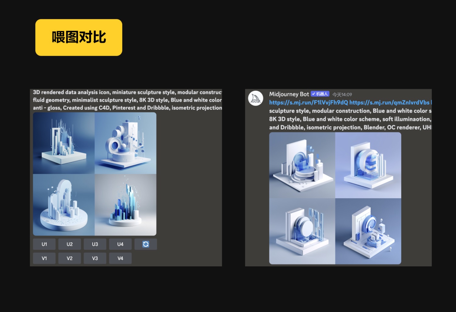 UI设计如何用Midjourney来提升工作效率？这里有一篇实战案例！