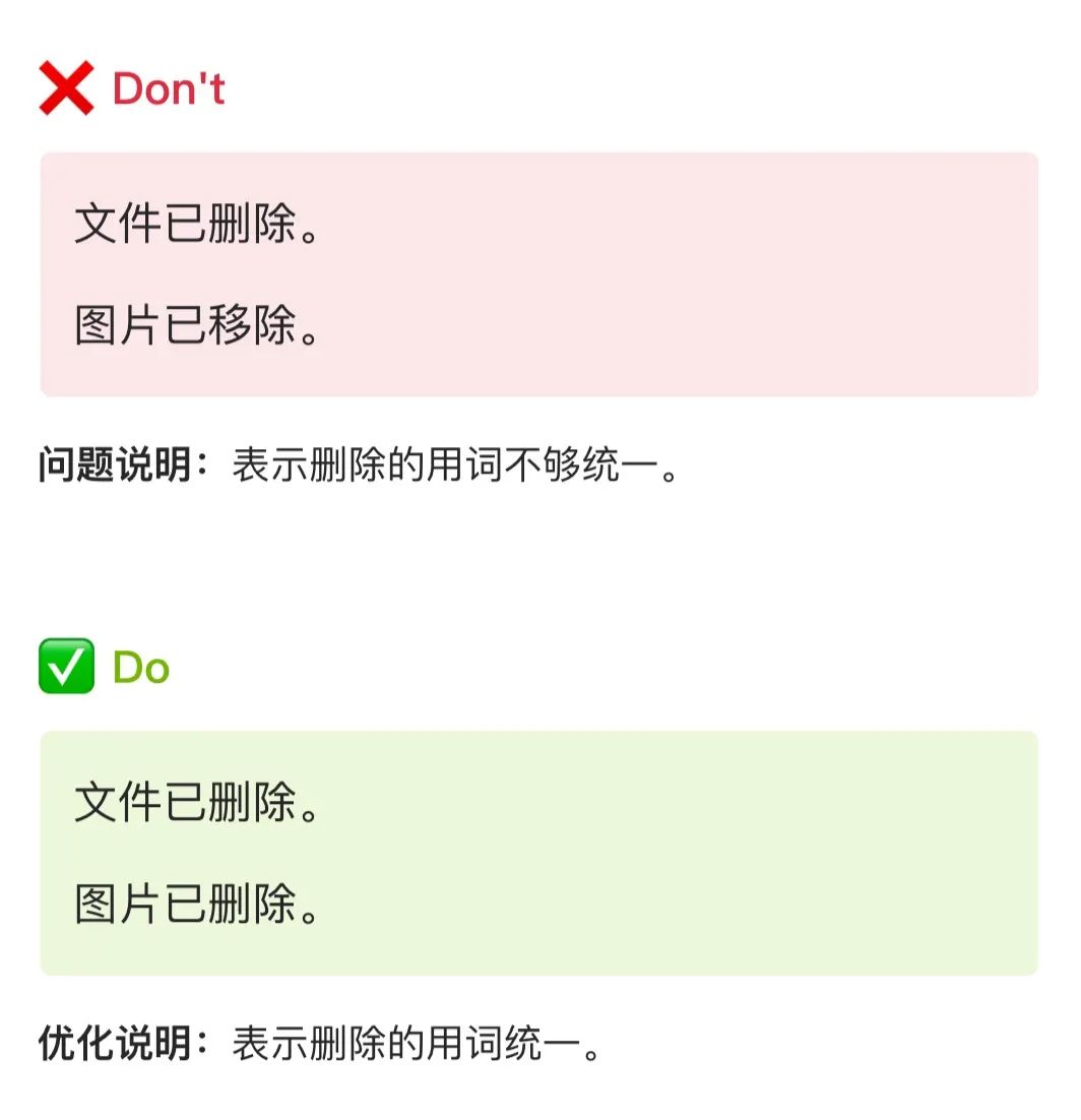 保姆级梳理！B类产品的文案体验设计规范！