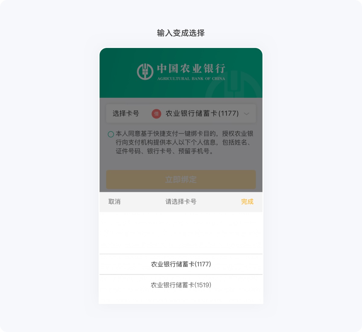 用超多详细的案例,帮你掌握尼尔森10大设计原则-5 用超多详细的案例,帮你掌握尼尔森10大设计原则