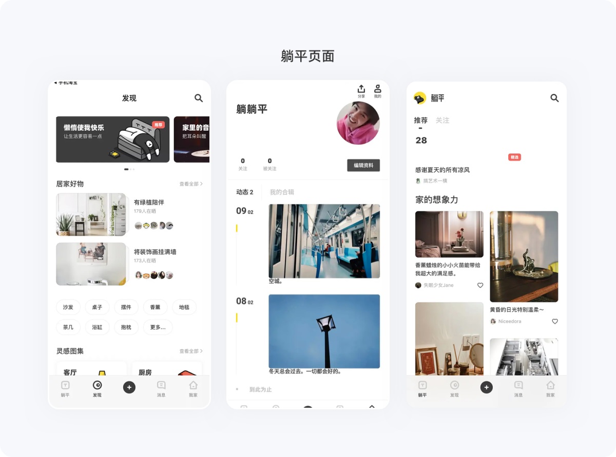 用超多详细的案例,帮你掌握尼尔森10大设计原则-18 用超多详细的案例,帮你掌握尼尔森10大设计原则