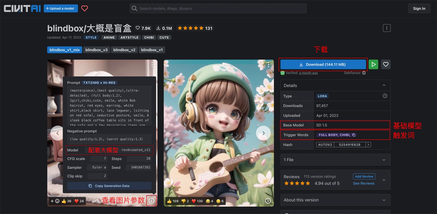如何提升出图效率！这47个高质量的Stable Diffusion常用模型一定有你喜欢的