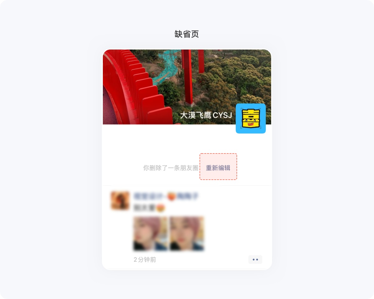 用超多详细的案例,帮你掌握尼尔森10大设计原则-22 用超多详细的案例,帮你掌握尼尔森10大设计原则