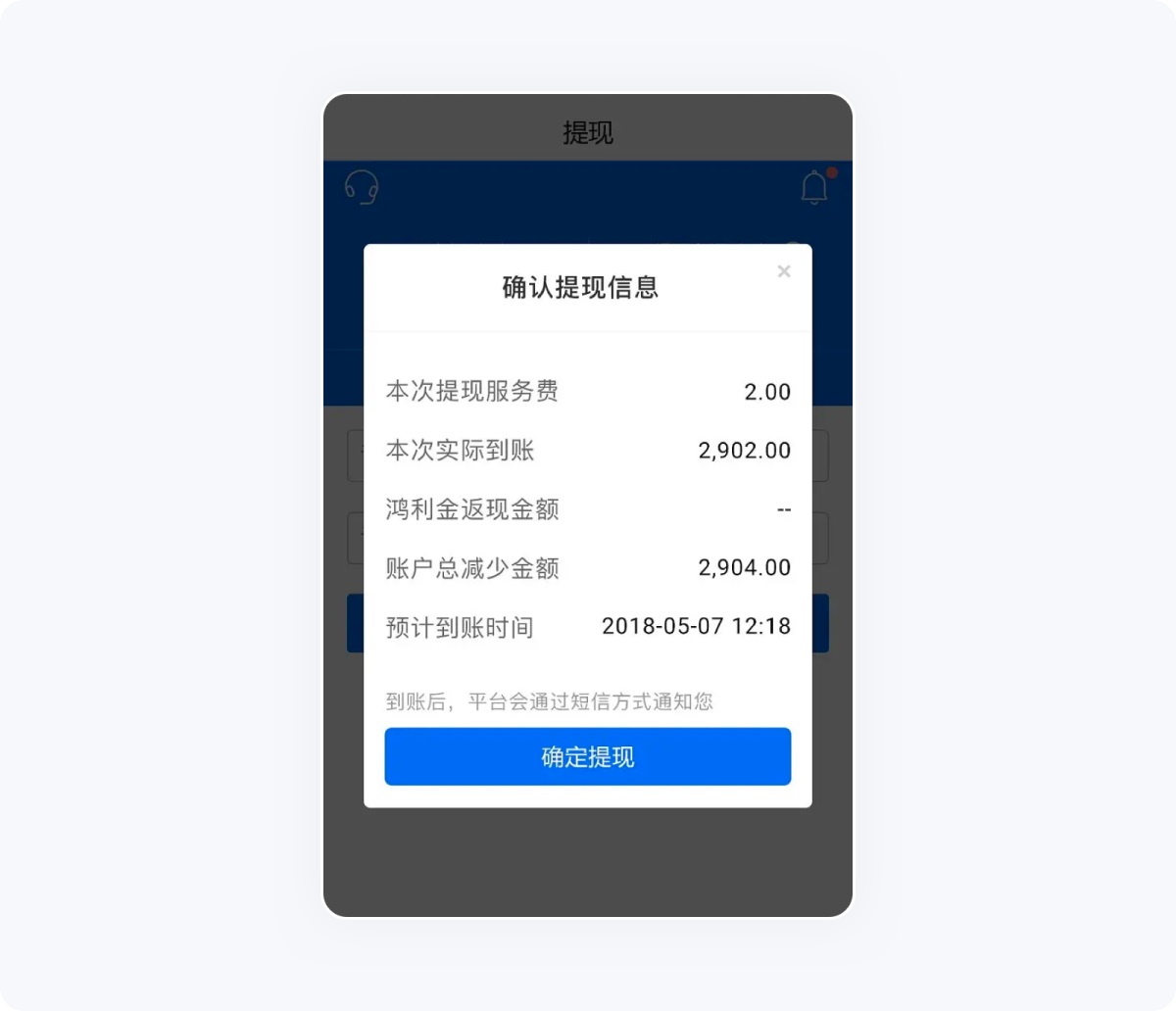 用超多详细的案例,帮你掌握尼尔森10大设计原则-10 用超多详细的案例,帮你掌握尼尔森10大设计原则