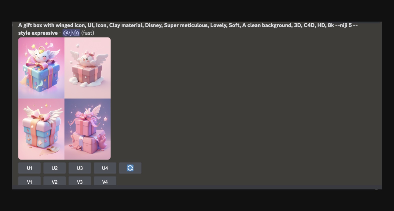 UI设计如何用Midjourney来提升工作效率？这里有一篇实战案例！