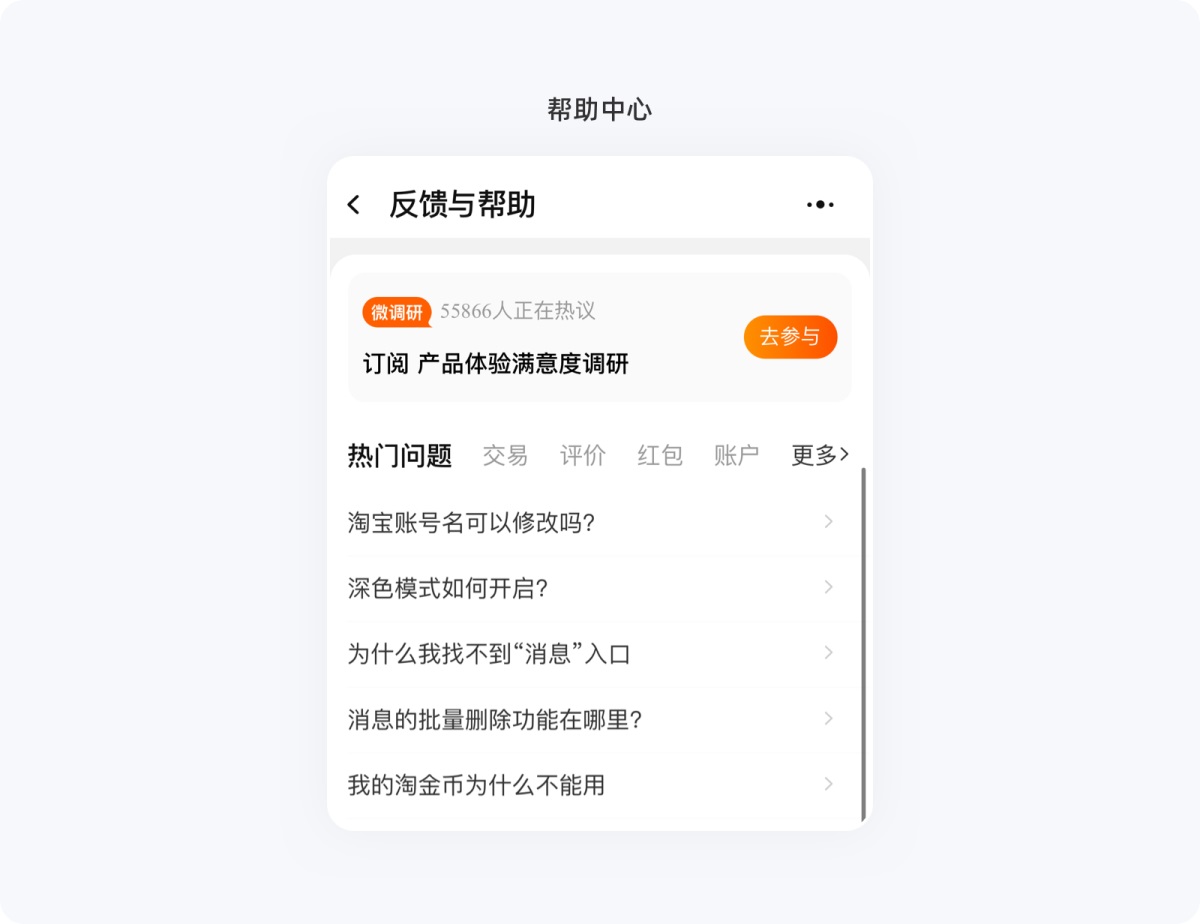 用超多详细的案例,帮你掌握尼尔森10大设计原则-25 用超多详细的案例,帮你掌握尼尔森10大设计原则