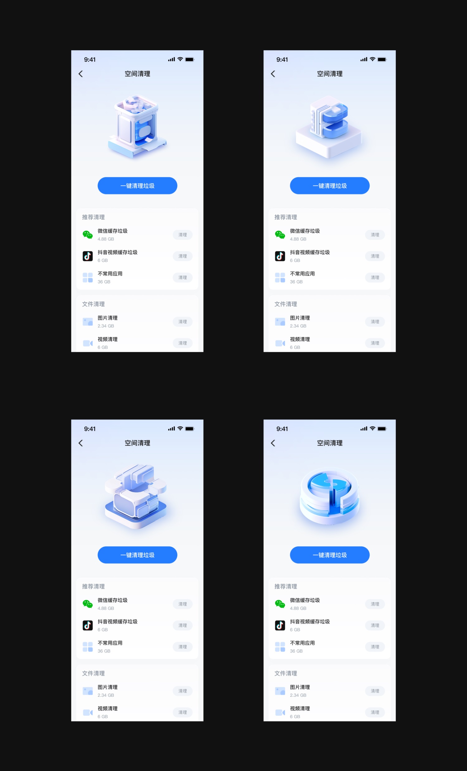 UI设计如何用Midjourney来提升工作效率？这里有一篇实战案例！