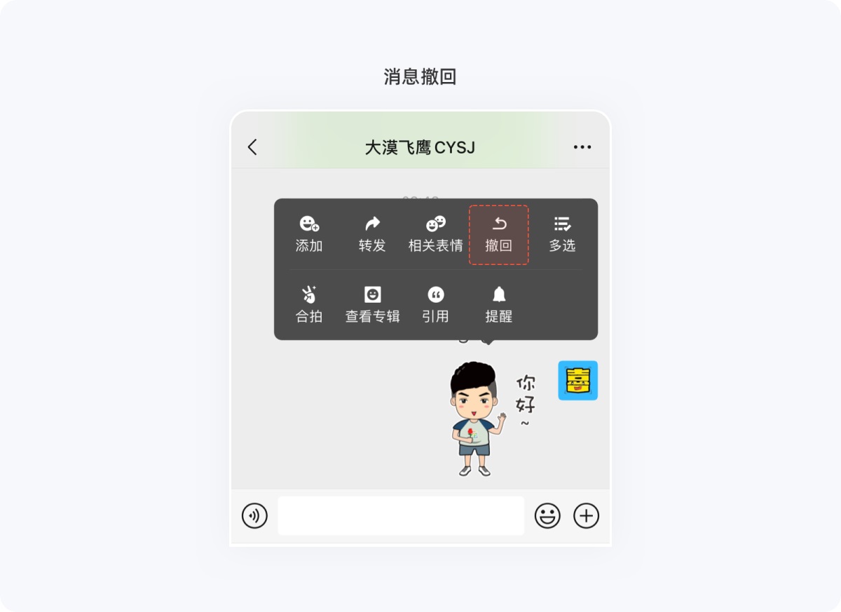 用超多详细的案例,帮你掌握尼尔森10大设计原则-12 用超多详细的案例,帮你掌握尼尔森10大设计原则