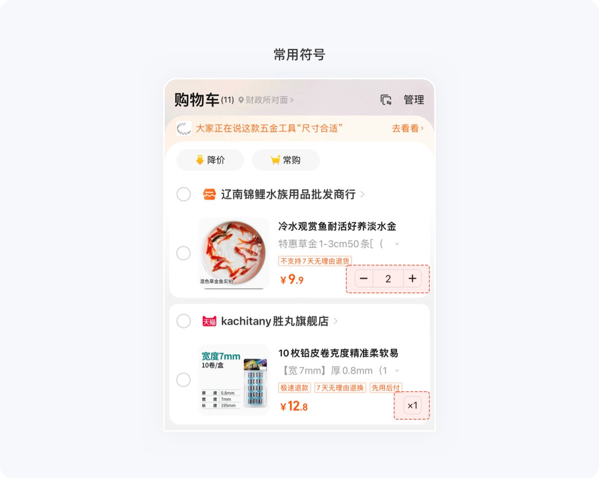 用超多详细的案例,帮你掌握尼尔森10大设计原则-10 用超多详细的案例,帮你掌握尼尔森10大设计原则