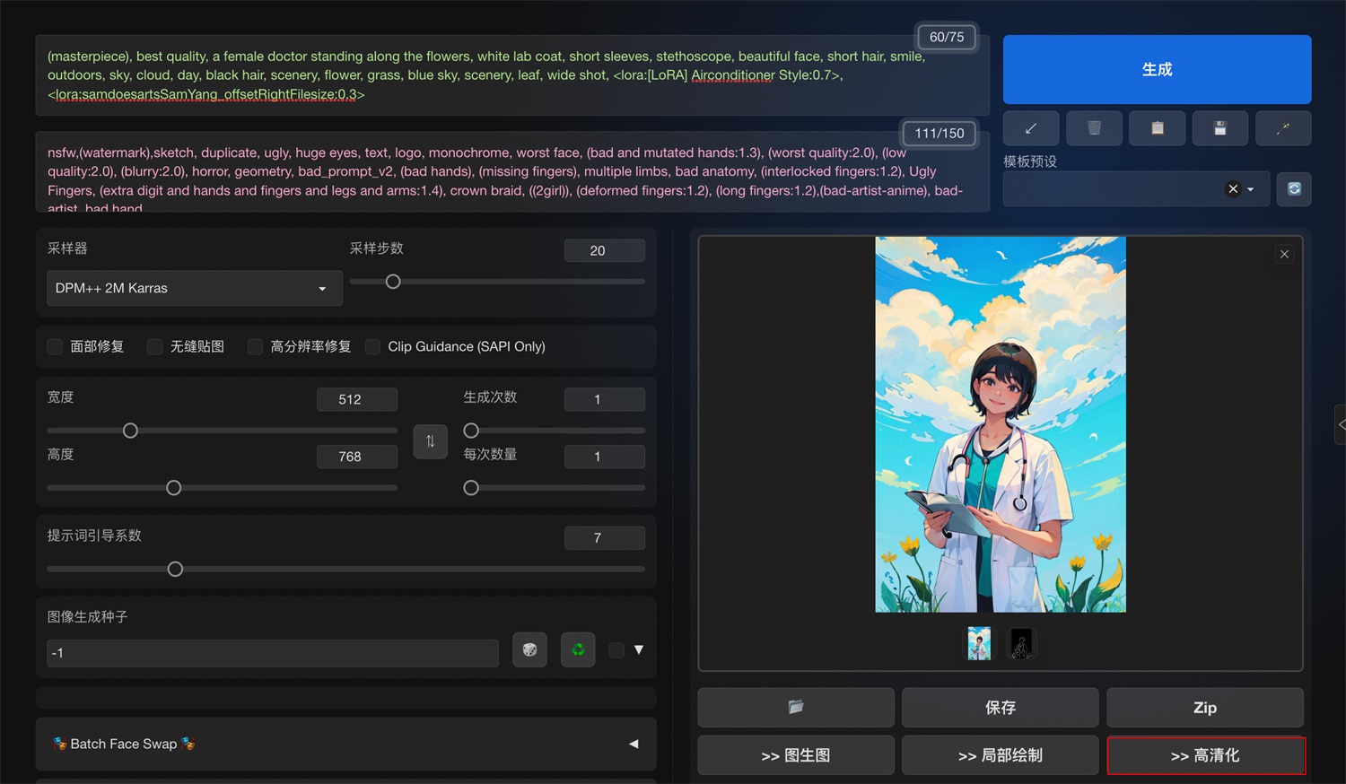 如何提升出图效率！这47个高质量的Stable Diffusion常用模型一定有你喜欢的