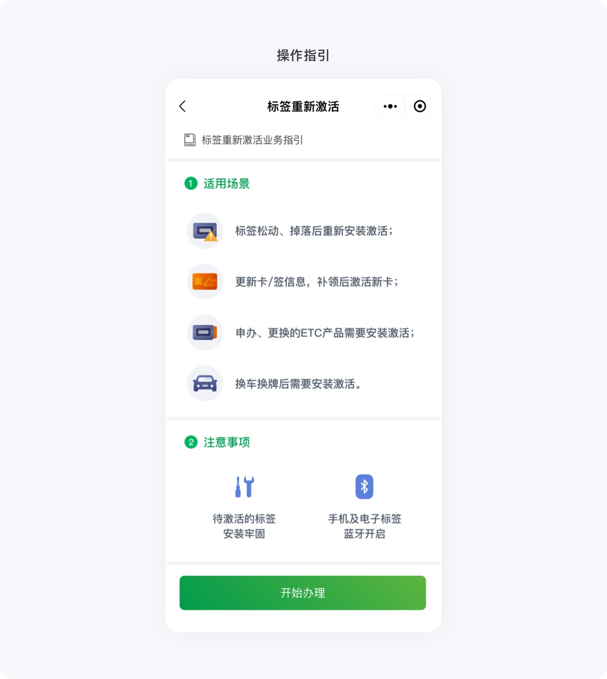 用超多详细的案例,帮你掌握尼尔森10大设计原则-24 用超多详细的案例,帮你掌握尼尔森10大设计原则