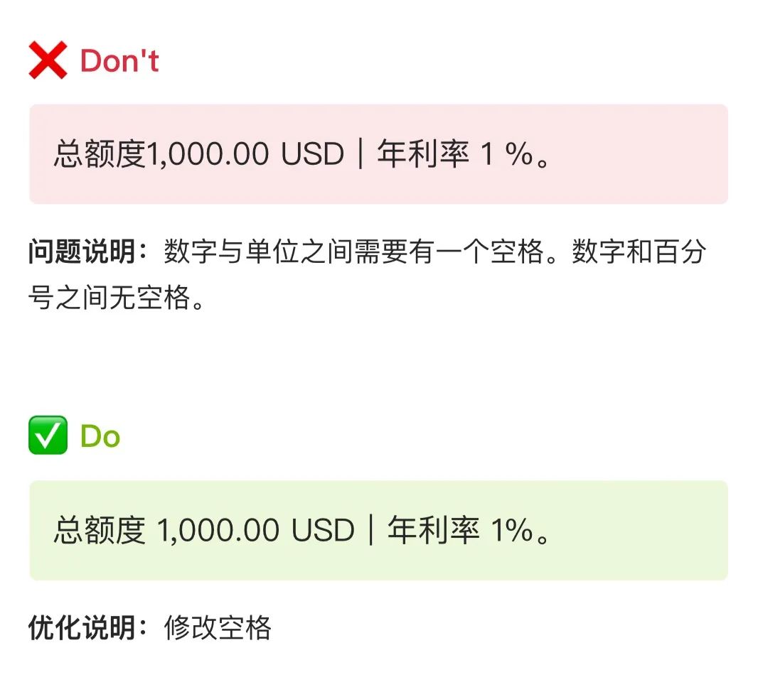 保姆级梳理！B类产品的文案体验设计规范！