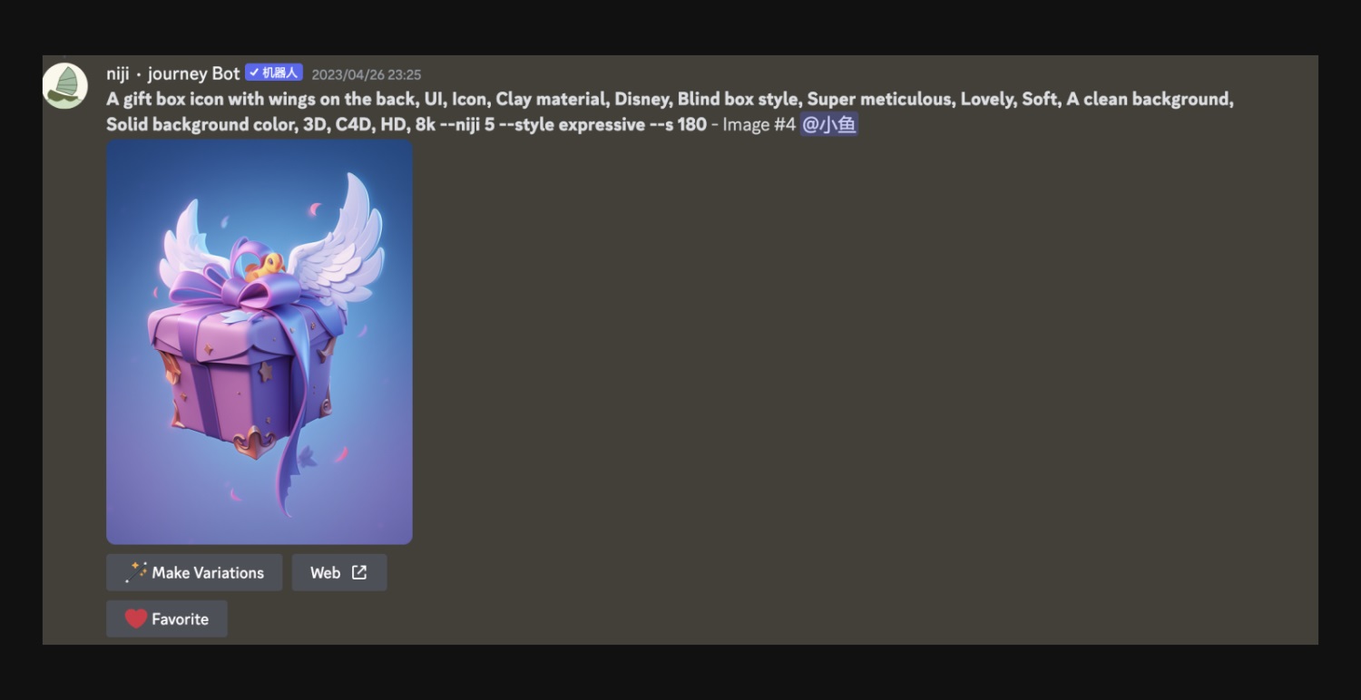 UI设计如何用Midjourney来提升工作效率？这里有一篇实战案例！