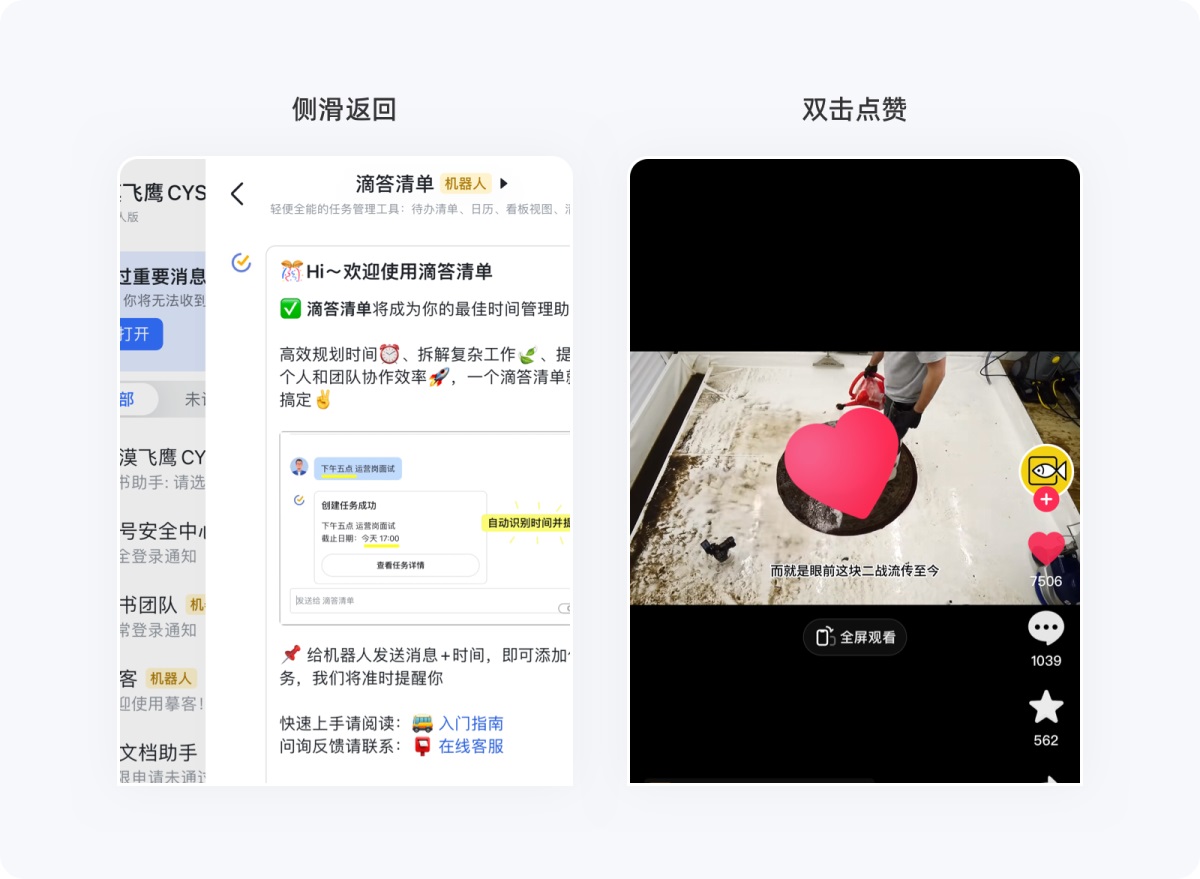 用超多详细的案例,帮你掌握尼尔森10大设计原则-7 用超多详细的案例,帮你掌握尼尔森10大设计原则