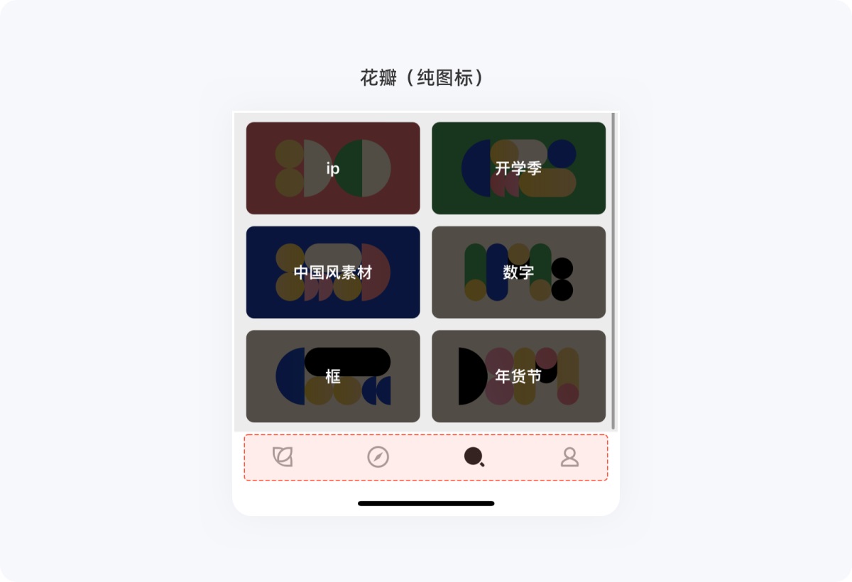 用超多详细的案例,帮你掌握尼尔森10大设计原则-9 用超多详细的案例,帮你掌握尼尔森10大设计原则