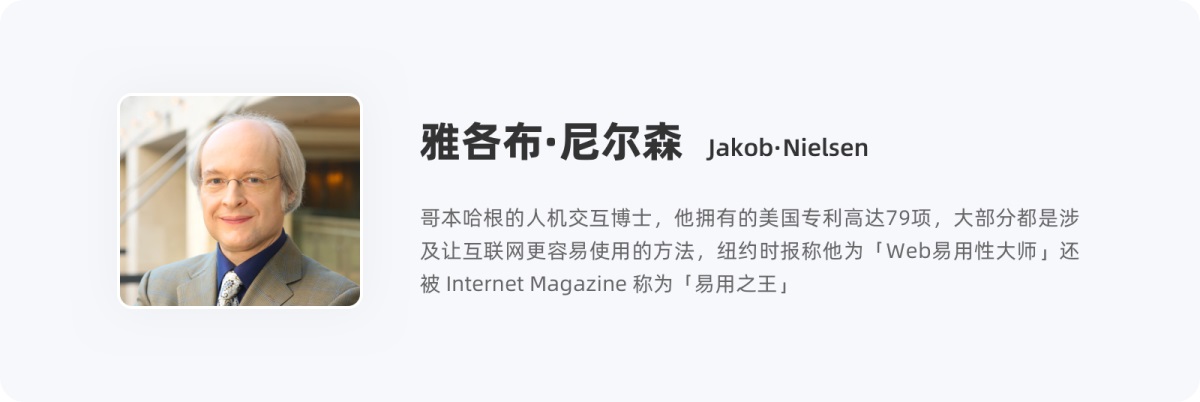 用超多详细的案例,帮你掌握尼尔森10大设计原则-2 用超多详细的案例,帮你掌握尼尔森10大设计原则