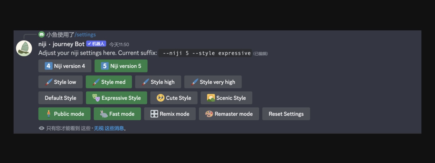 UI设计如何用Midjourney来提升工作效率？这里有一篇实战案例！