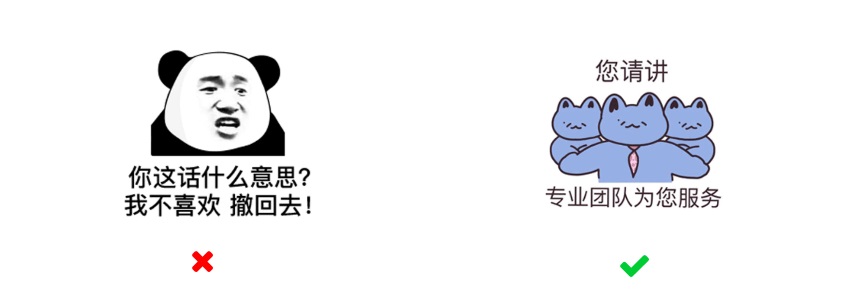 掌握这4个沟通技巧，让你的项目推进更顺畅！