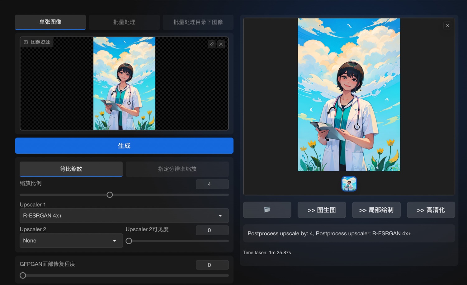 如何提升出图效率！这47个高质量的Stable Diffusion常用模型一定有你喜欢的