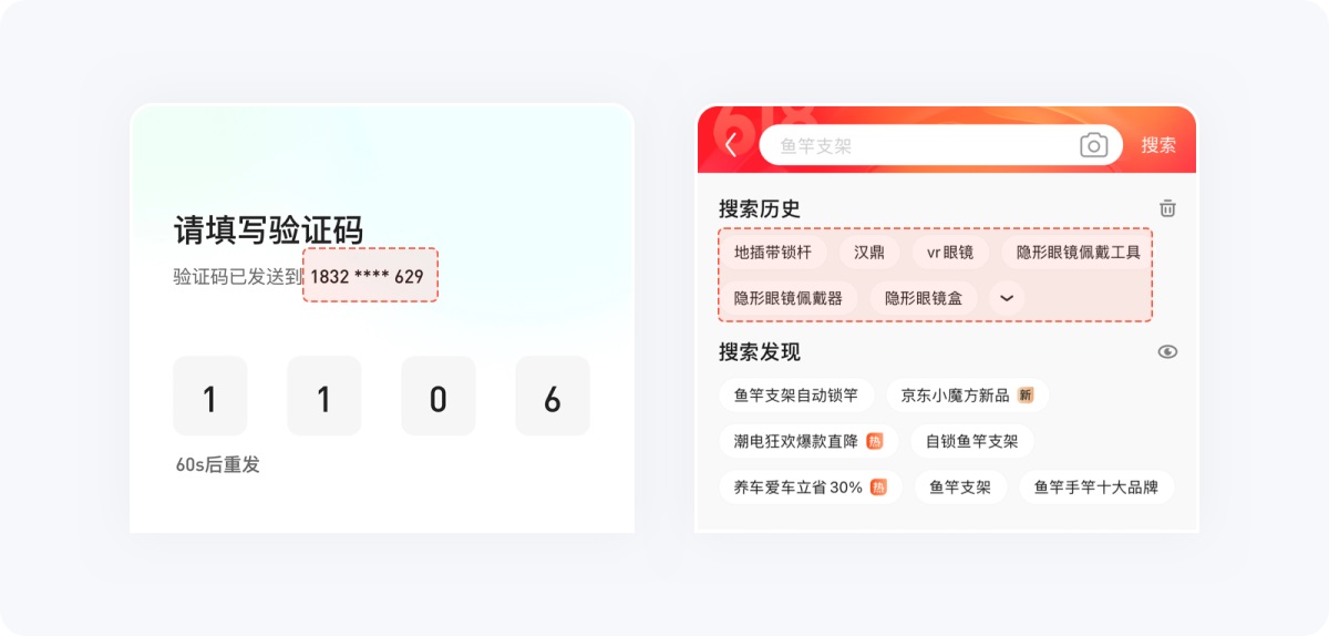 用超多的实操案例，助你了解设计师必知的米勒定律
