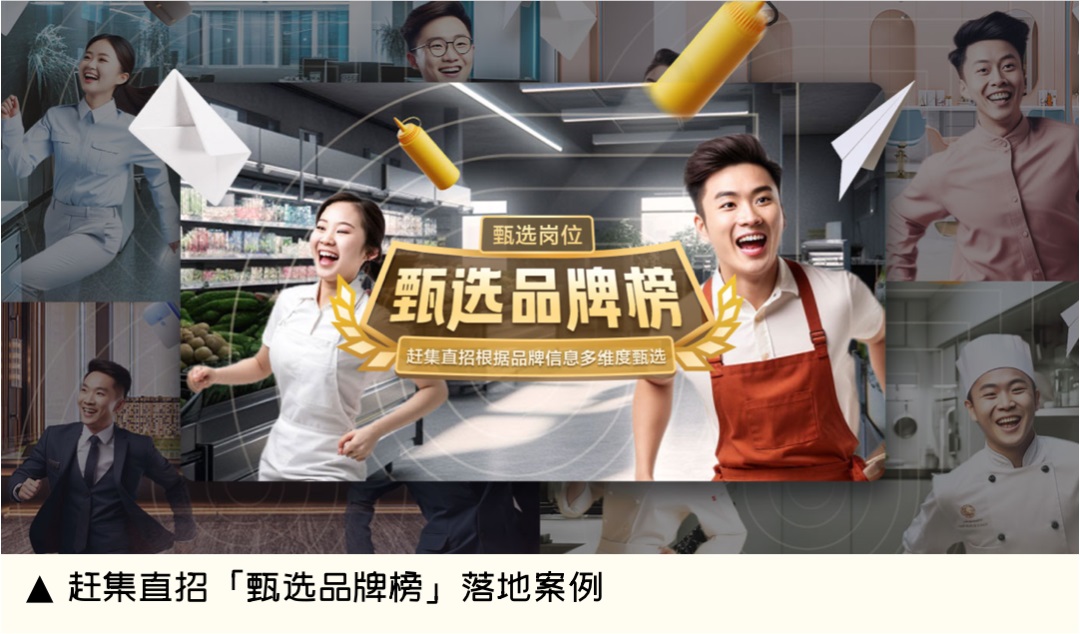 AI绘画实战案例!赶集直招如何用AI提高83%的出图效率?-20 AI绘画实战案例!赶集直招如何用AI提高83%的出图效率?