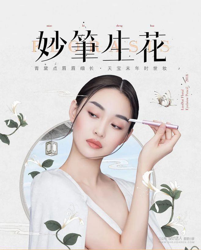 高级感排版不一定要用英文,这些排版干货学起来!-13 高级感排版不一定要用英文,这些排版干货学起来!