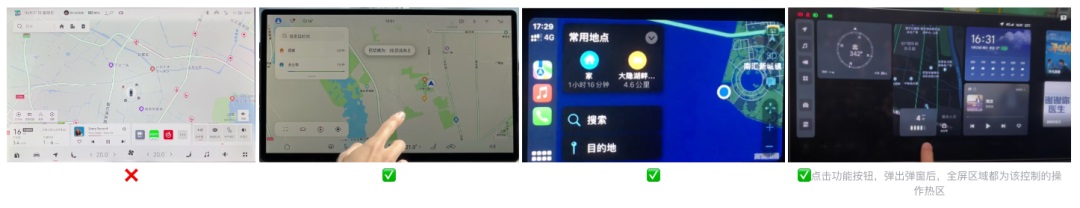 哪家的车载地图设计强？我详细分析了6家车厂HMI设计