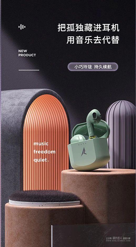 高级感排版不一定要用英文,这些排版干货学起来!-2 高级感排版不一定要用英文,这些排版干货学起来!