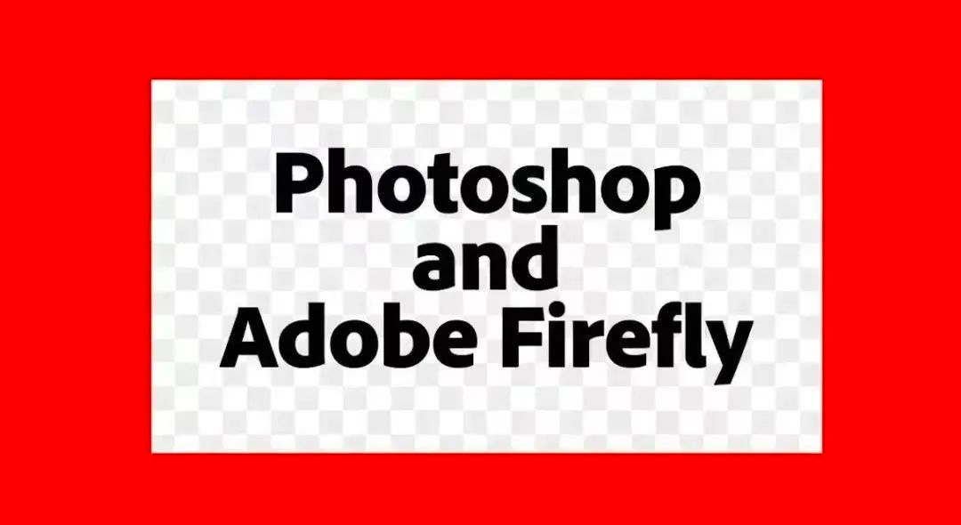 PS2023迎来史诗级更新！解锁全新AI画画功能太离谱了！