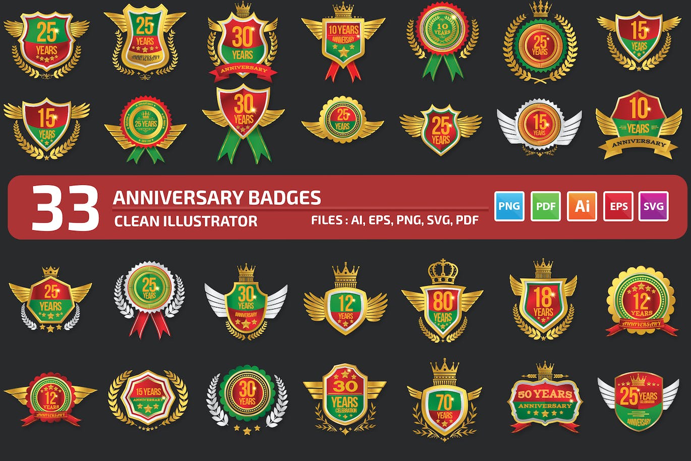 风格多样的周年庆纪念矢量徽章素材包(AI,EPS,PDF,PNG,SVG)