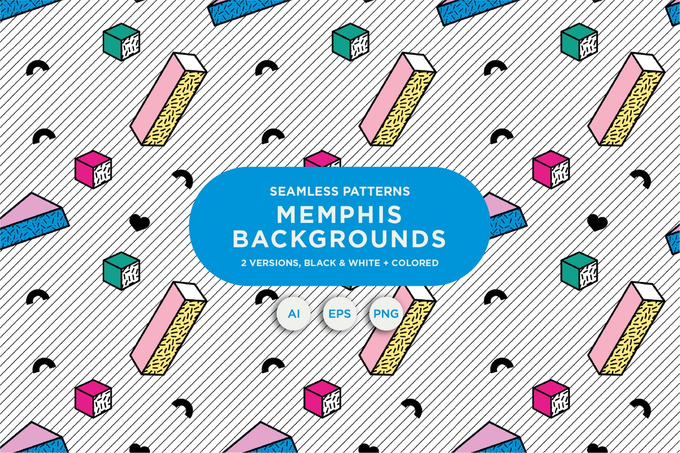 孟菲斯几何元素图案背景 (AI,EPS,PNG)