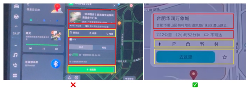 哪家的车载地图设计强？我详细分析了6家车厂HMI设计