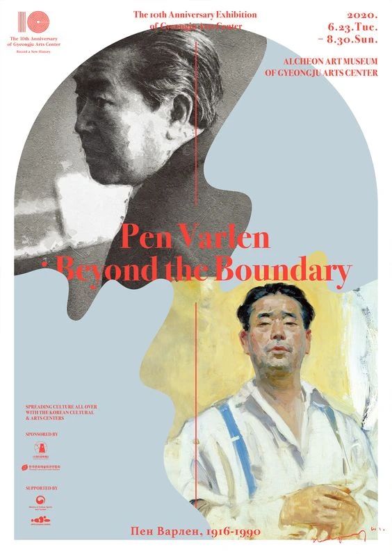 椭圆形海报如何设计?让这篇文章来告诉你-32 椭圆形海报如何设计?让这篇文章来告诉你