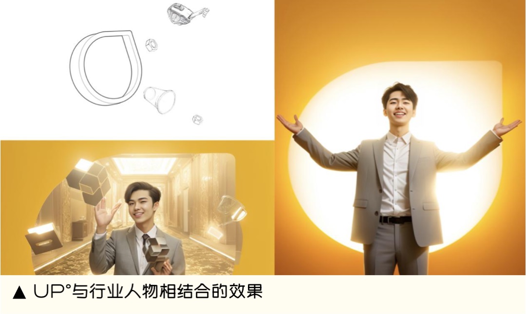 AI绘画实战案例!赶集直招如何用AI提高83%的出图效率?-12 AI绘画实战案例!赶集直招如何用AI提高83%的出图效率?