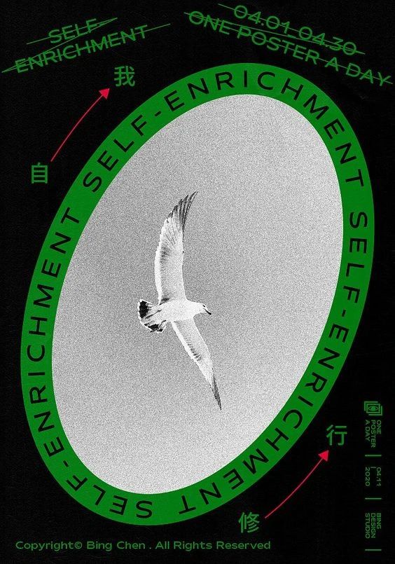 椭圆形海报如何设计?让这篇文章来告诉你-28 椭圆形海报如何设计?让这篇文章来告诉你