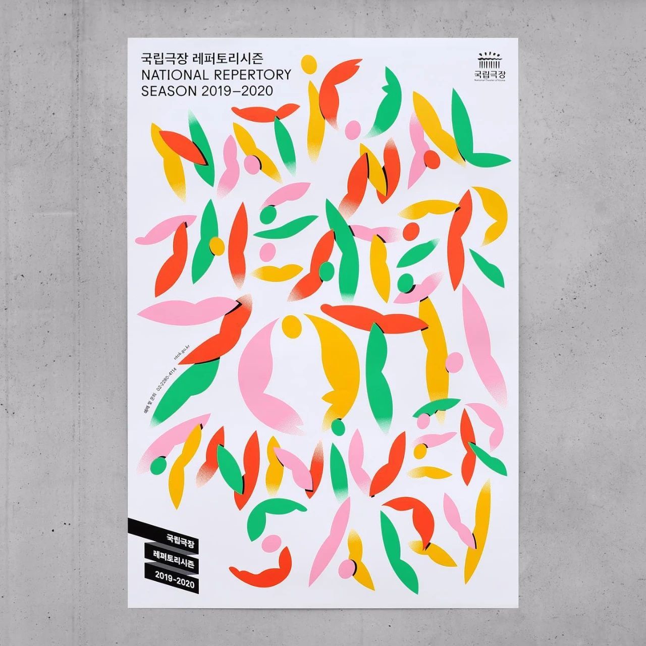 简单才耐看!学习韩国设计师Jaemin Lee的创意海报设计-12 简单才耐看!学习韩国设计师Jaemin Lee的创意海报设计