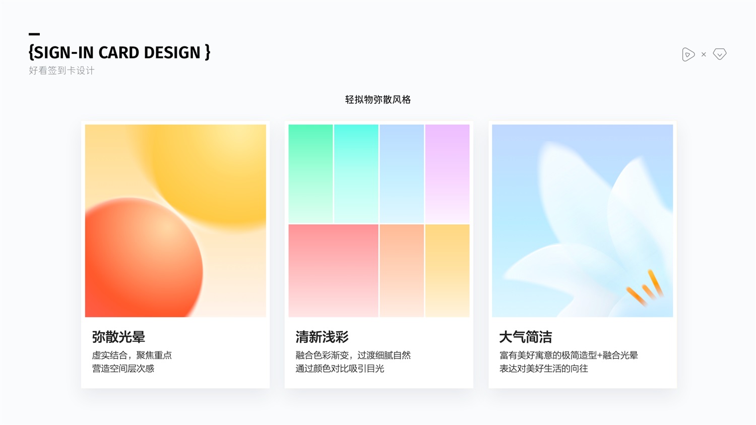 6000字干货！教你如何用激励体系来提升用户粘性？