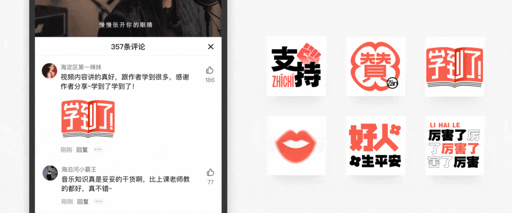 6000字干货！教你如何用激励体系来提升用户粘性？