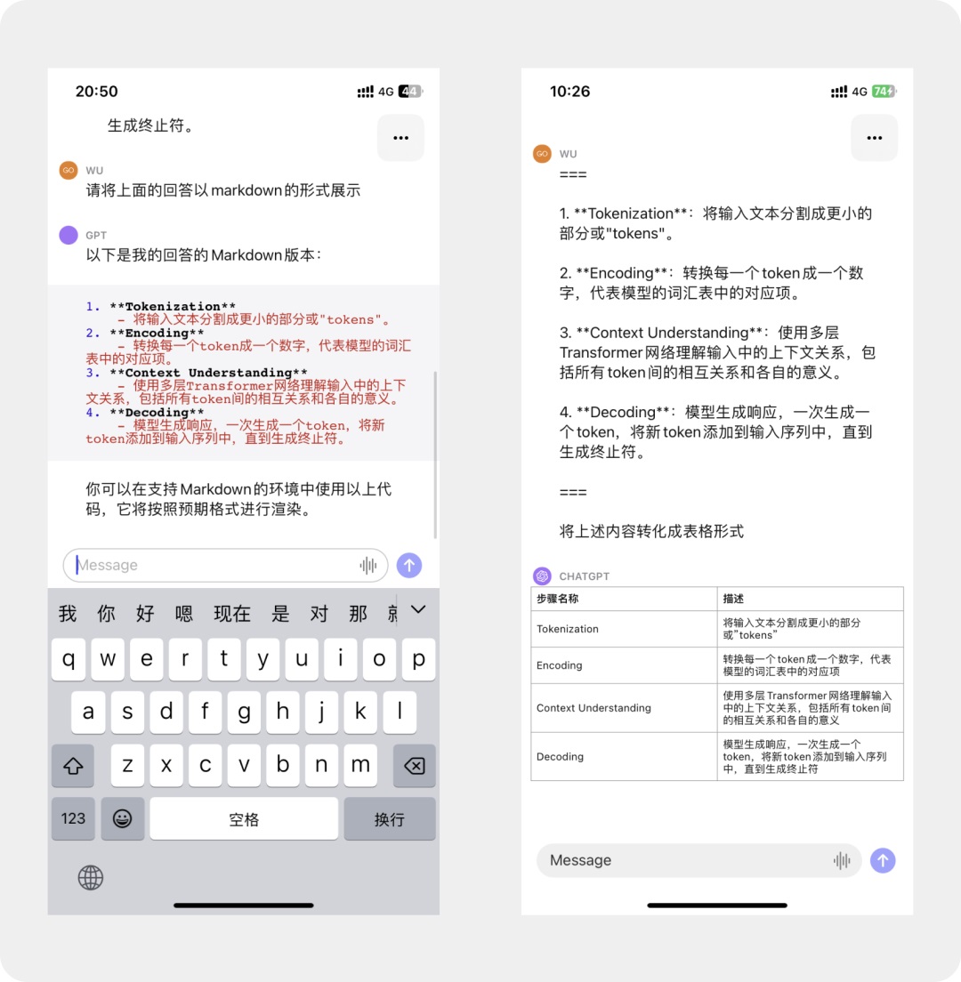 这5个实用技巧，帮你快速掌握ChatGPT的进阶用法！