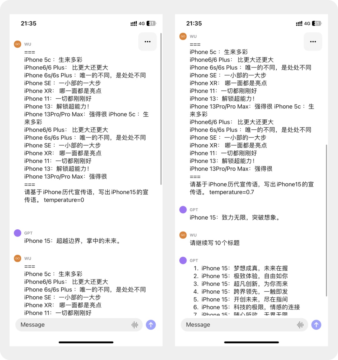 这5个实用技巧，帮你快速掌握ChatGPT的进阶用法！