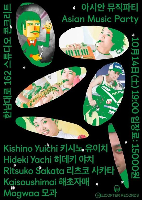 椭圆形海报如何设计?让这篇文章来告诉你-34 椭圆形海报如何设计?让这篇文章来告诉你