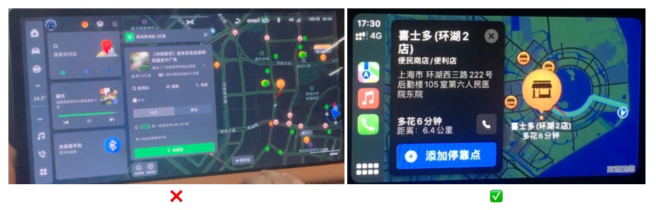 哪家的车载地图设计强？我详细分析了6家车厂HMI设计