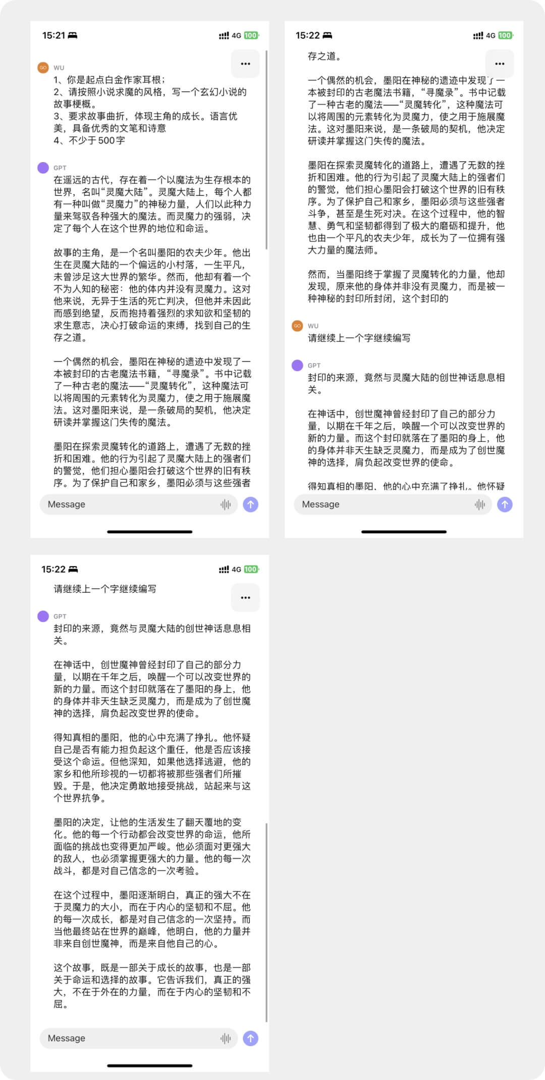 这5个实用技巧，帮你快速掌握ChatGPT的进阶用法！
