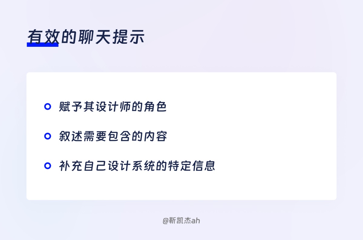 效率翻倍！如何用ChatGPT辅助撰写设计系统文档？