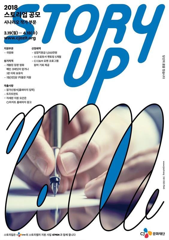 椭圆形海报如何设计?让这篇文章来告诉你-27 椭圆形海报如何设计?让这篇文章来告诉你