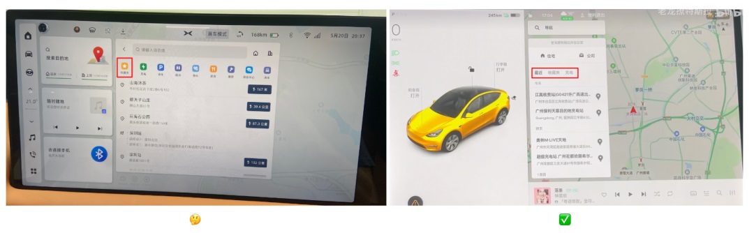 哪家的车载地图设计强？我详细分析了6家车厂HMI设计