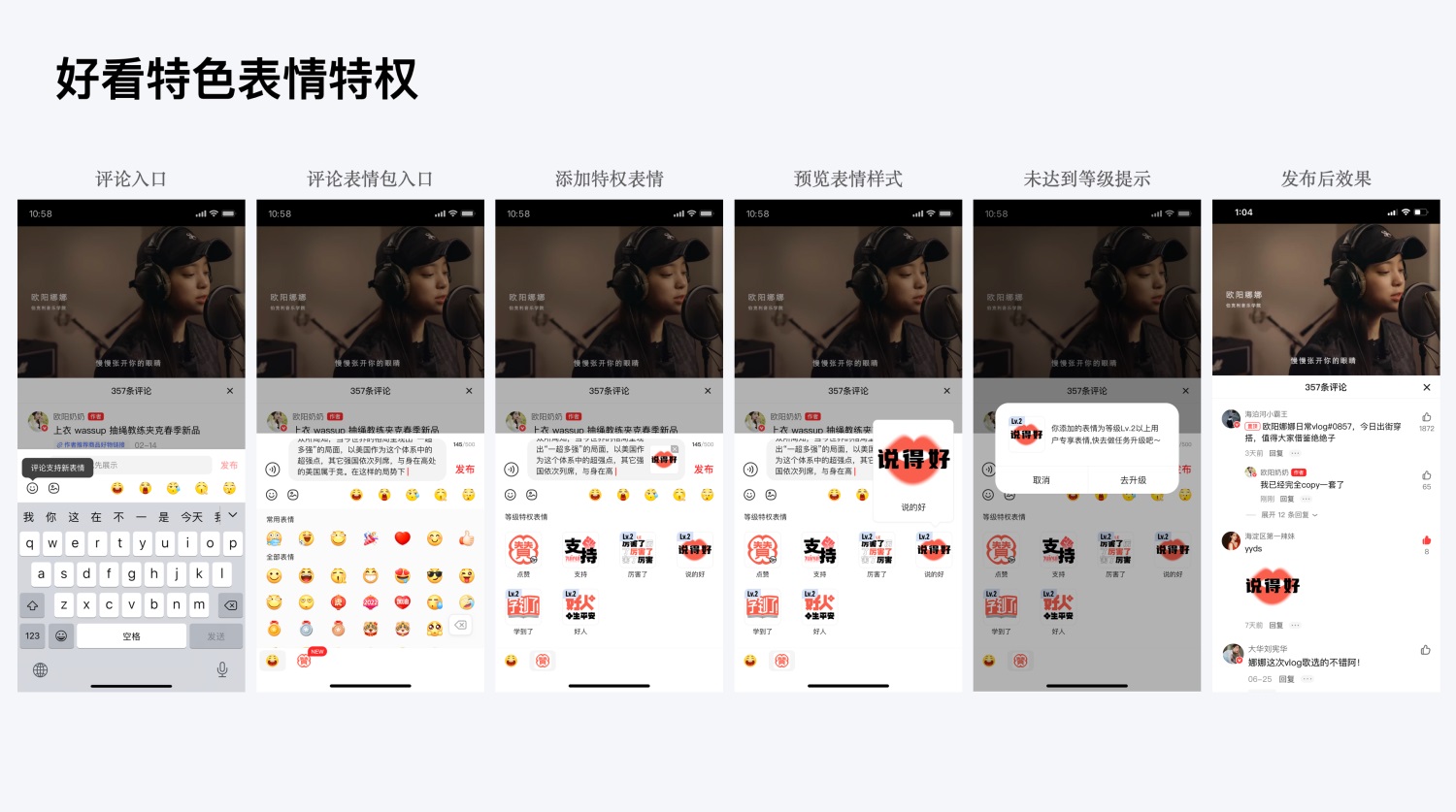 6000字干货！教你如何用激励体系来提升用户粘性？