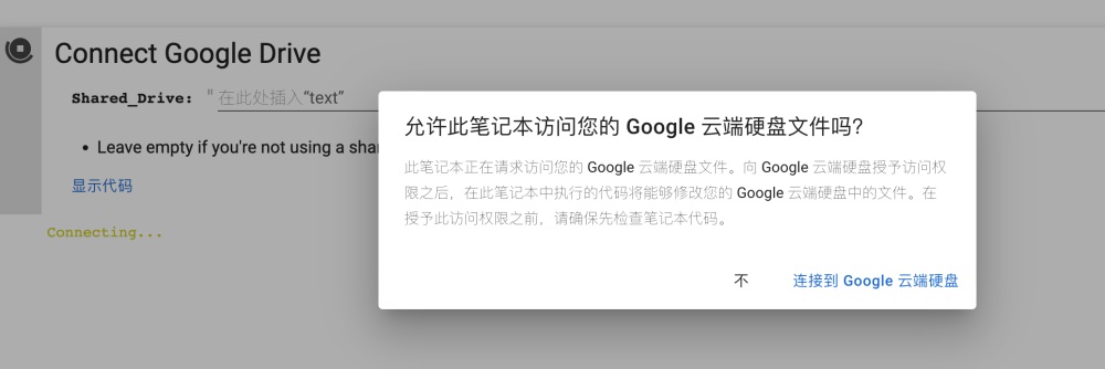 电脑配置低如何运行Stable Diffusion？试试免费快速的云部署方案！