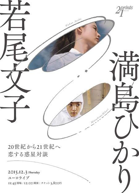 椭圆形海报如何设计?让这篇文章来告诉你-12 椭圆形海报如何设计?让这篇文章来告诉你