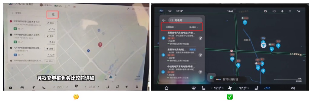 哪家的车载地图设计强？我详细分析了6家车厂HMI设计